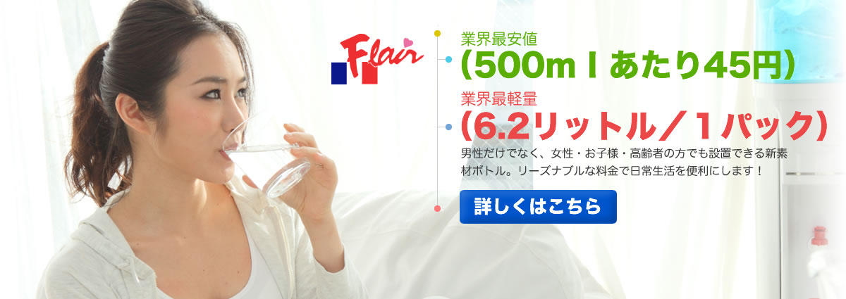 flair image
