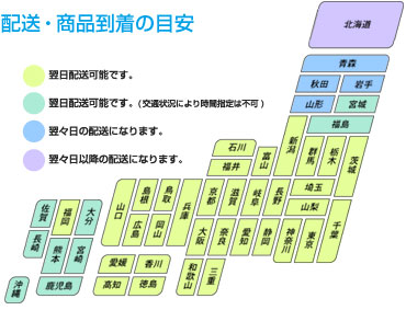 日本全国・配送料無料!! | ウォーターサーバー無料宅配、ミネラル